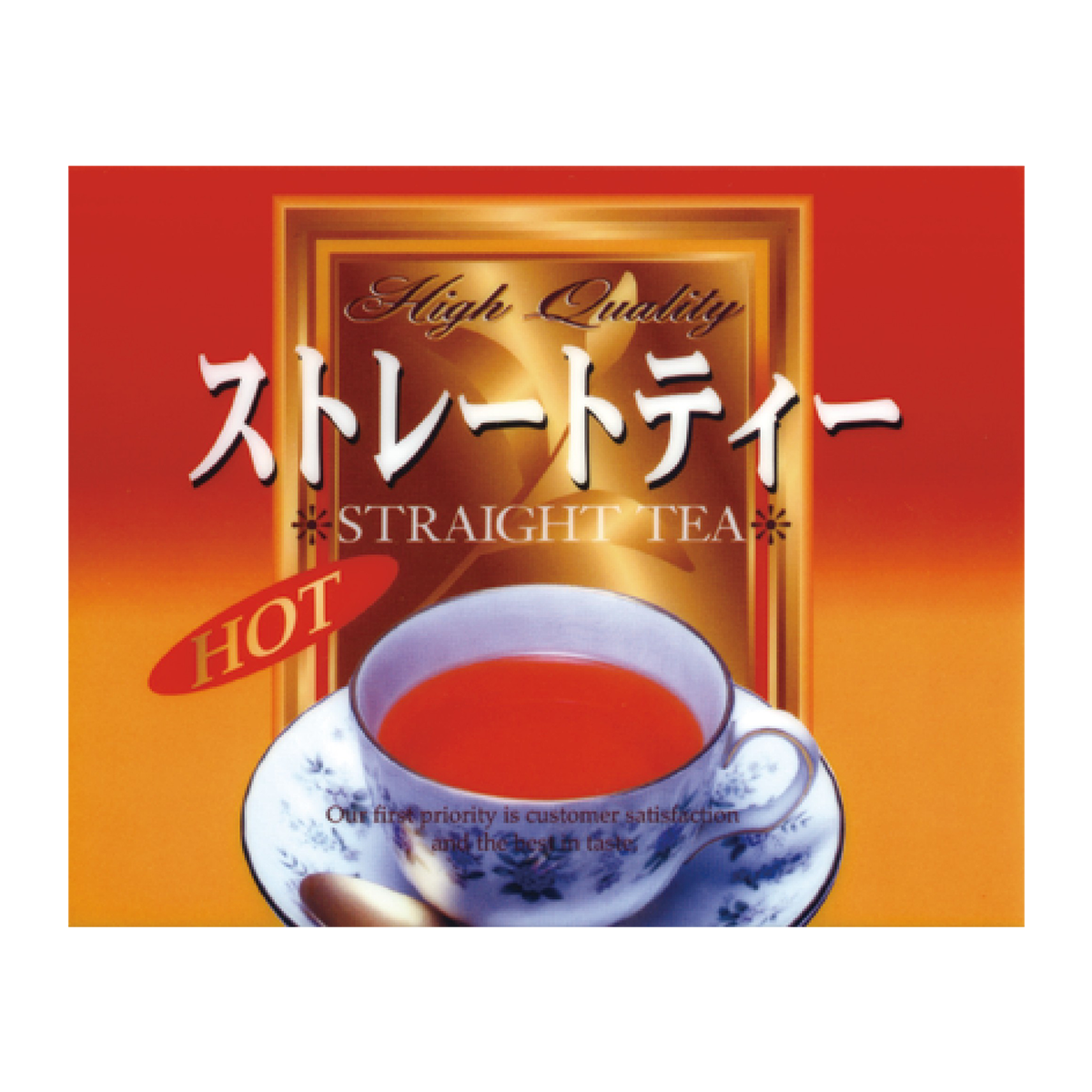 30115 紅茶パウダー