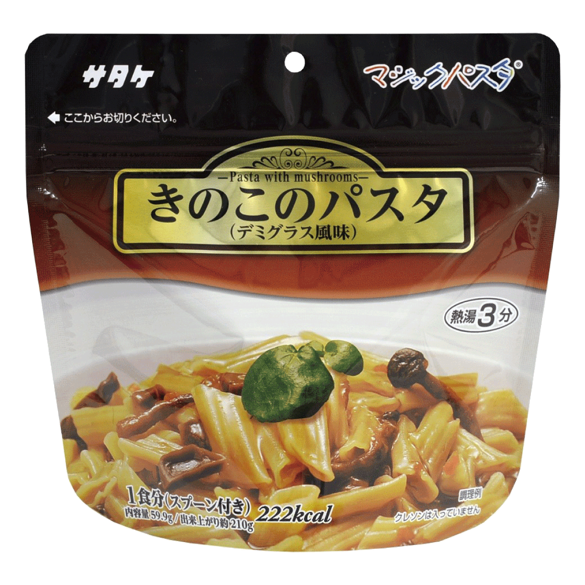 マジックパスタ きのこのパスタ(デミグラス風味)