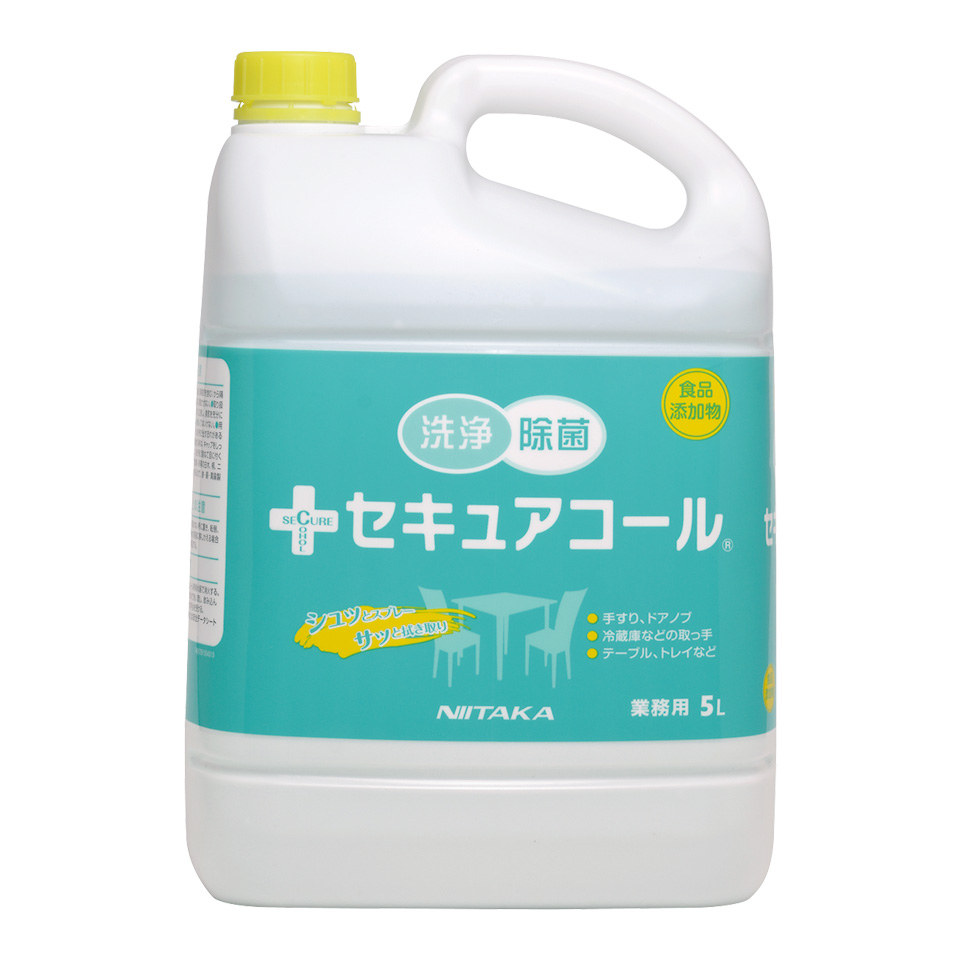 セキュアコール(洗浄+除菌製剤) 5L