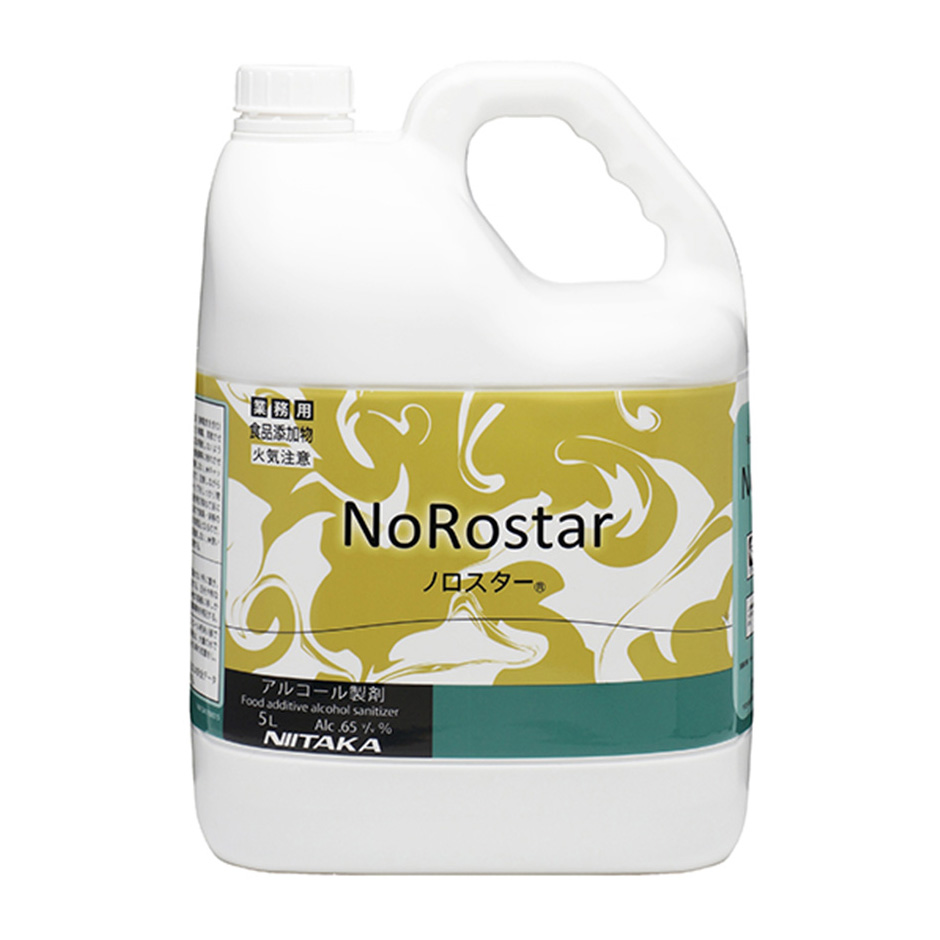 ノロスター5L(食品添加物)