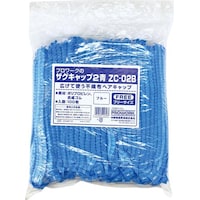 ザグキャップⅡ　ZC-OBブルー