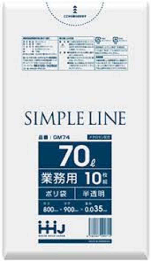 GM74 ポリ袋 ７０L 　ＳＩＭＰＬＥ　ＬＩＮＥ