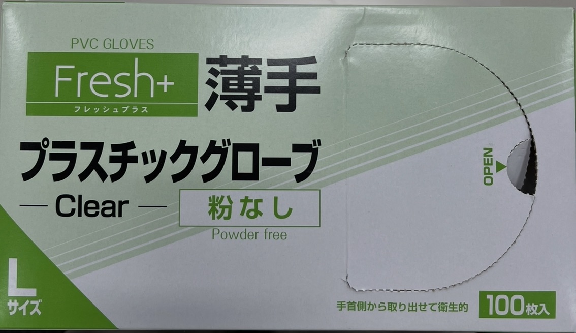 Fresh+ プラスチックグローブPF　薄手  Lサイズ