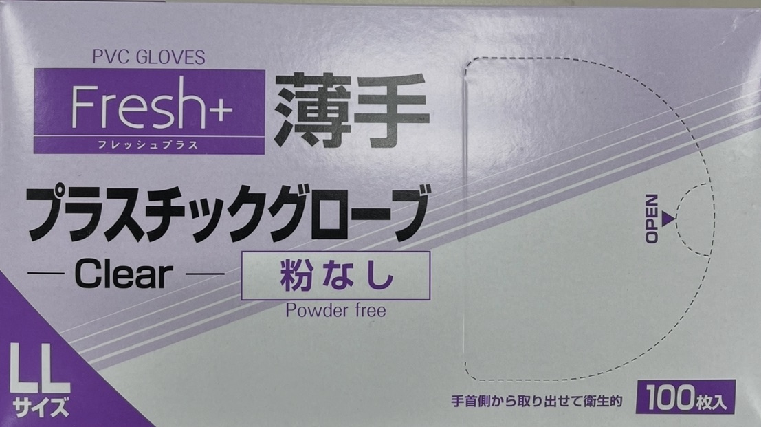 Fresh+ プラスチックグローブPF　薄手  LLサイズ