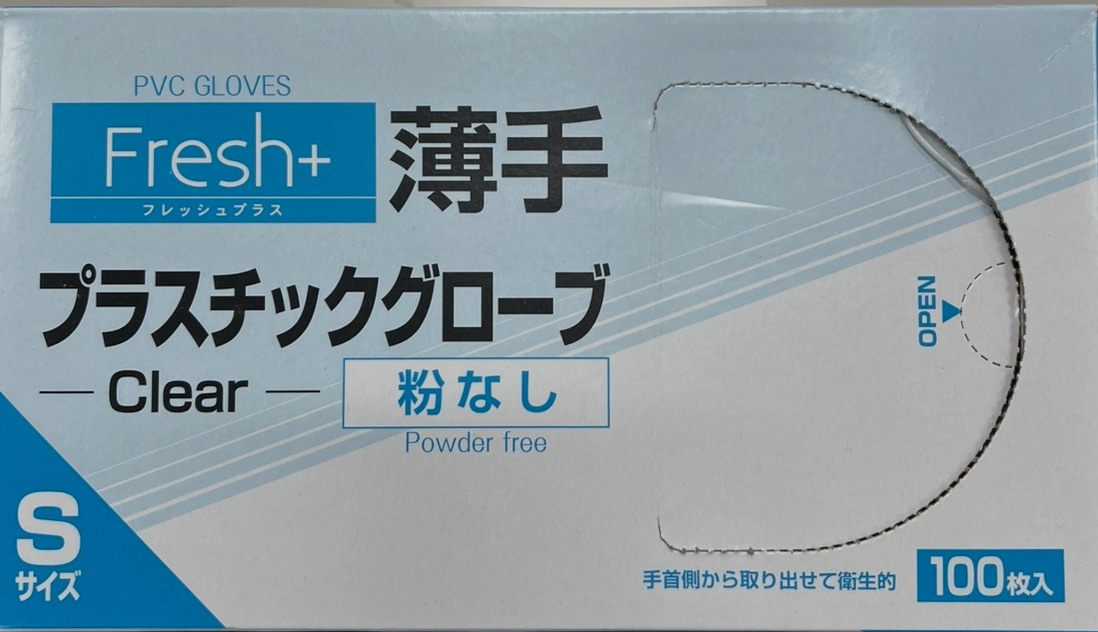 Fresh+ プラスチックグローブPF　薄手  Sサイズ