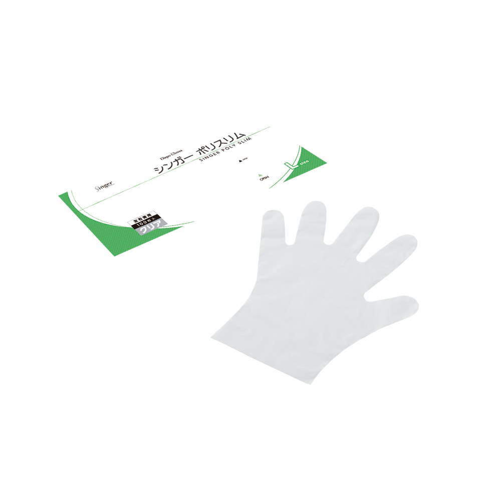 シンガーポリスリム袋入　クリアM