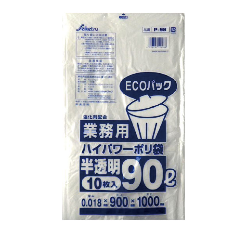 96314 ゴミ袋　ハイパワー90L半透明 10枚 P-98