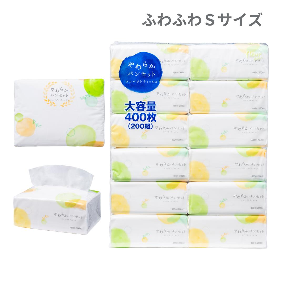 1148704　コンパクトティッシュ　やわらかパンセット200W×12P