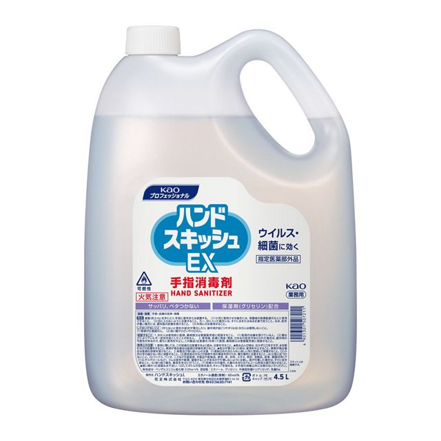 877234　花王ハンドスキッシュEX