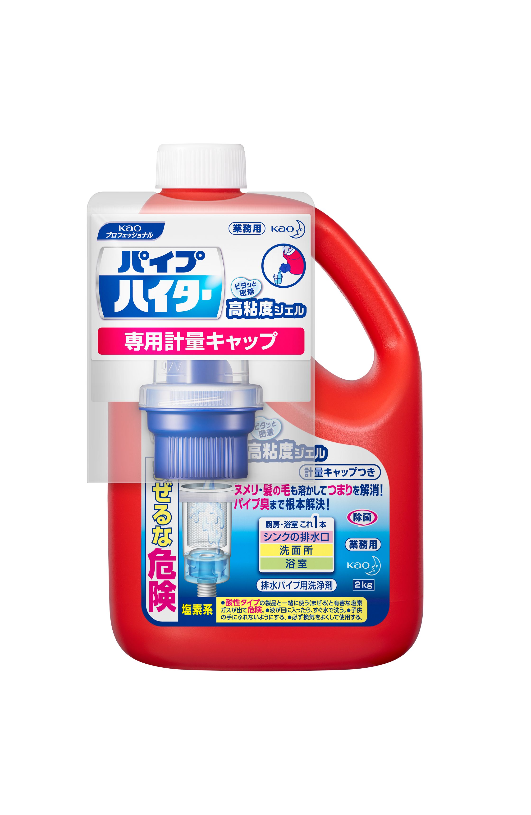 花王パイプハイター高粘度ジェル　本体　２Ｋｇ
