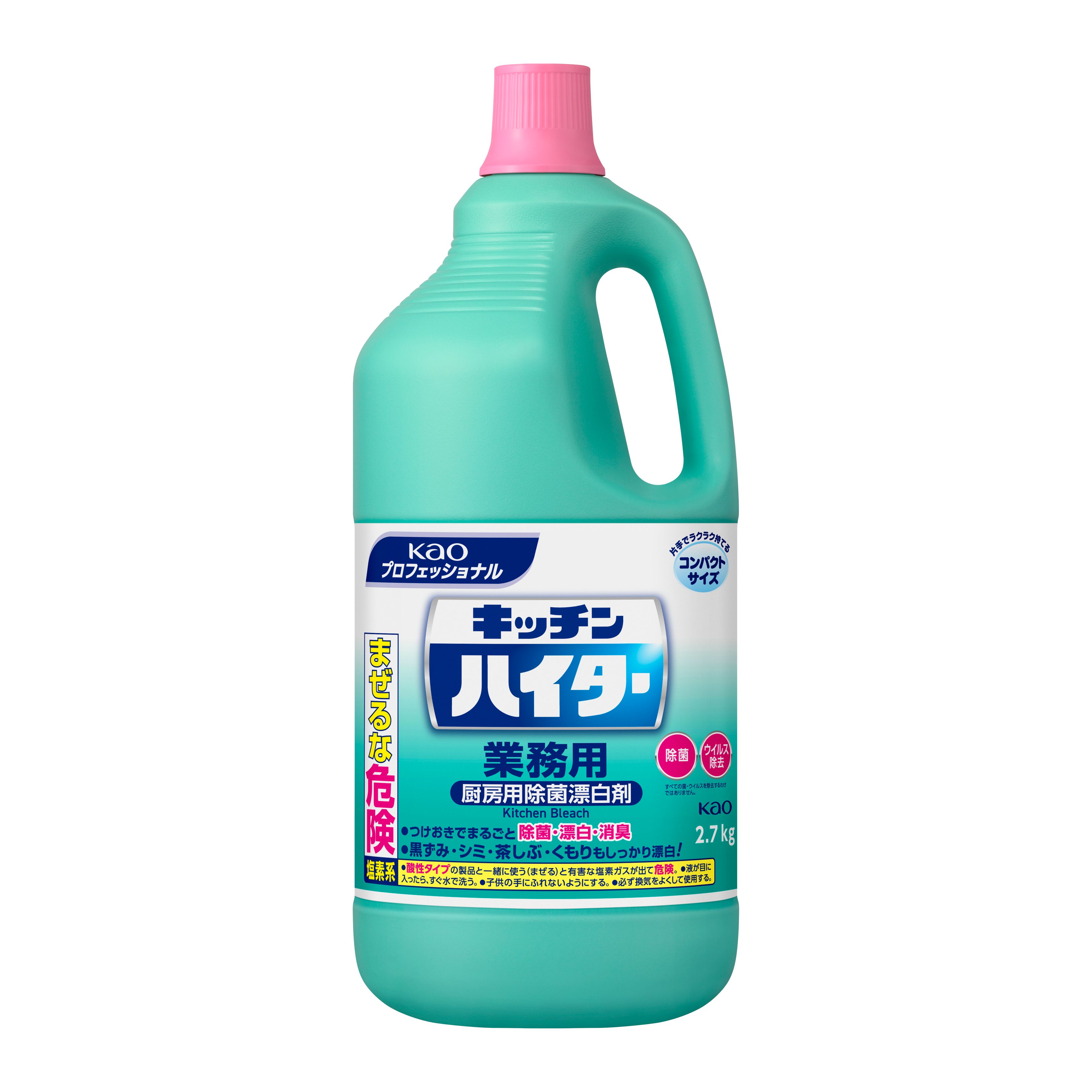花王　キッチンハイター　2.7㎏