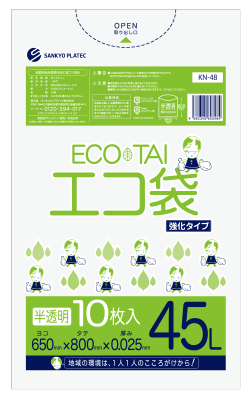8029460 ＫＮ－４８　エコ袋　ＨＤ　半透明　４５Ｌ　１０枚
