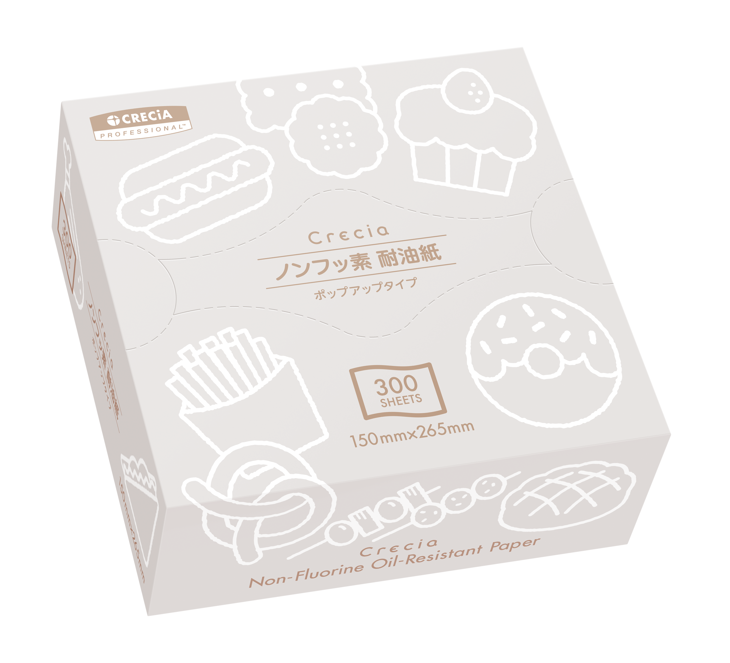 35201 ノンフッ素耐油紙ポップアップタイプ