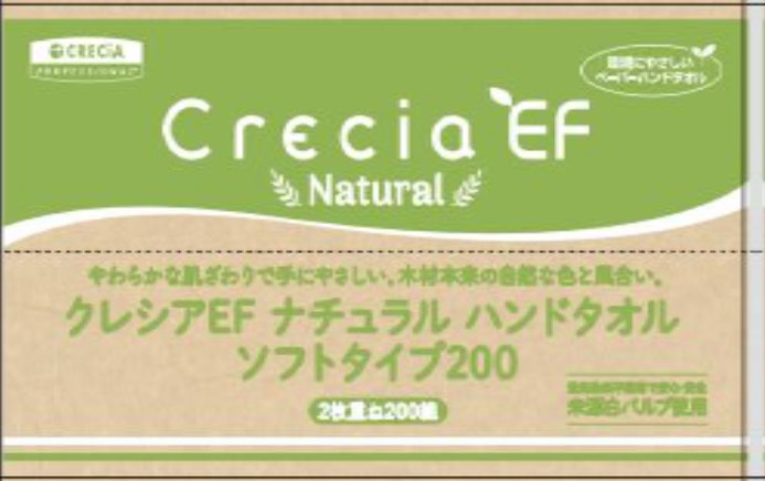 37404 クレシアEF ナチュラル ハンドタオルソフトタイプ200