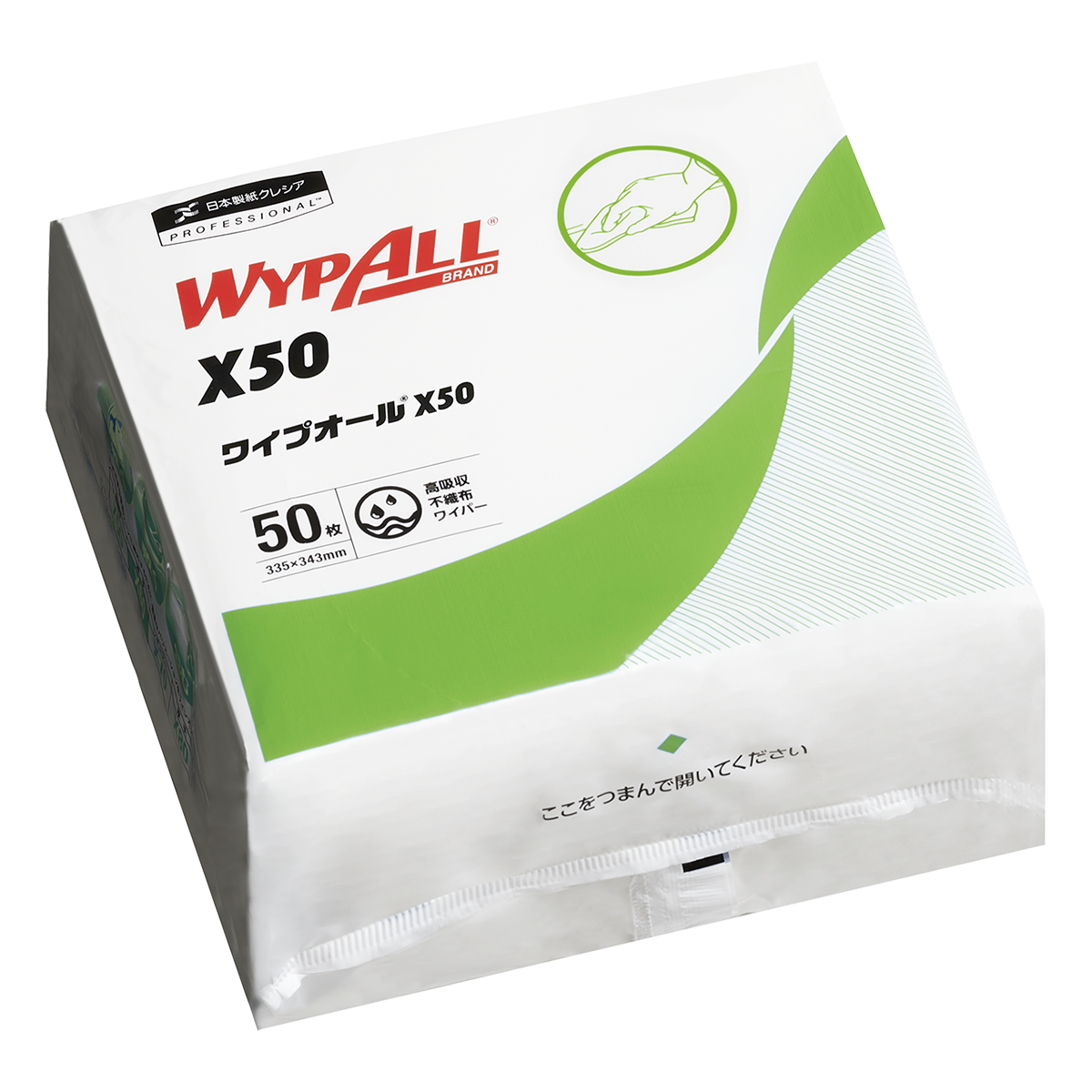 60555 ワイプオールX50 クロスライク ４つ折り　50枚