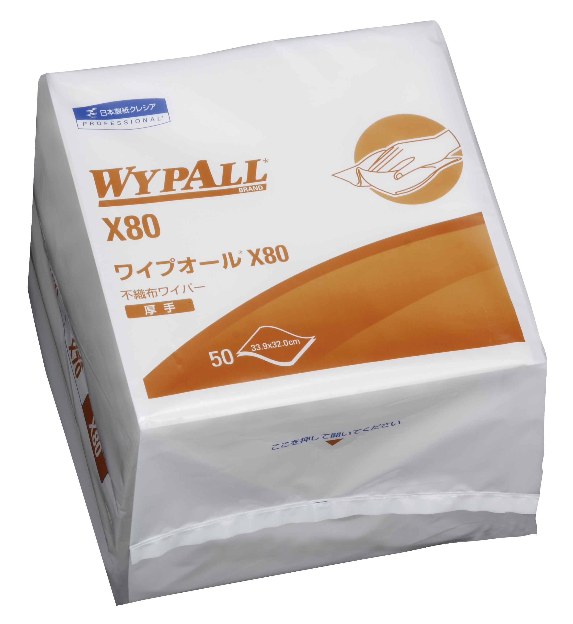 WEB限定カラー 日本製紙クレシア ワイプオール X50 4つ折り 薄手 ウエス 汚れ取り 丈夫 50枚×18パック 
