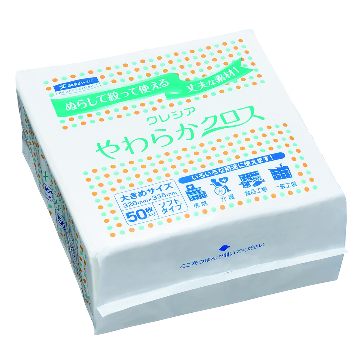 業務用不織布ワイパー | 事業者向け会員制オンラインショップ