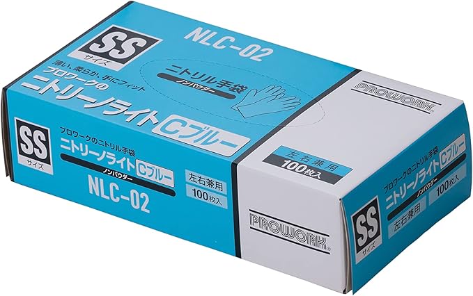 ニトリーノライトcブルー Sサイズ