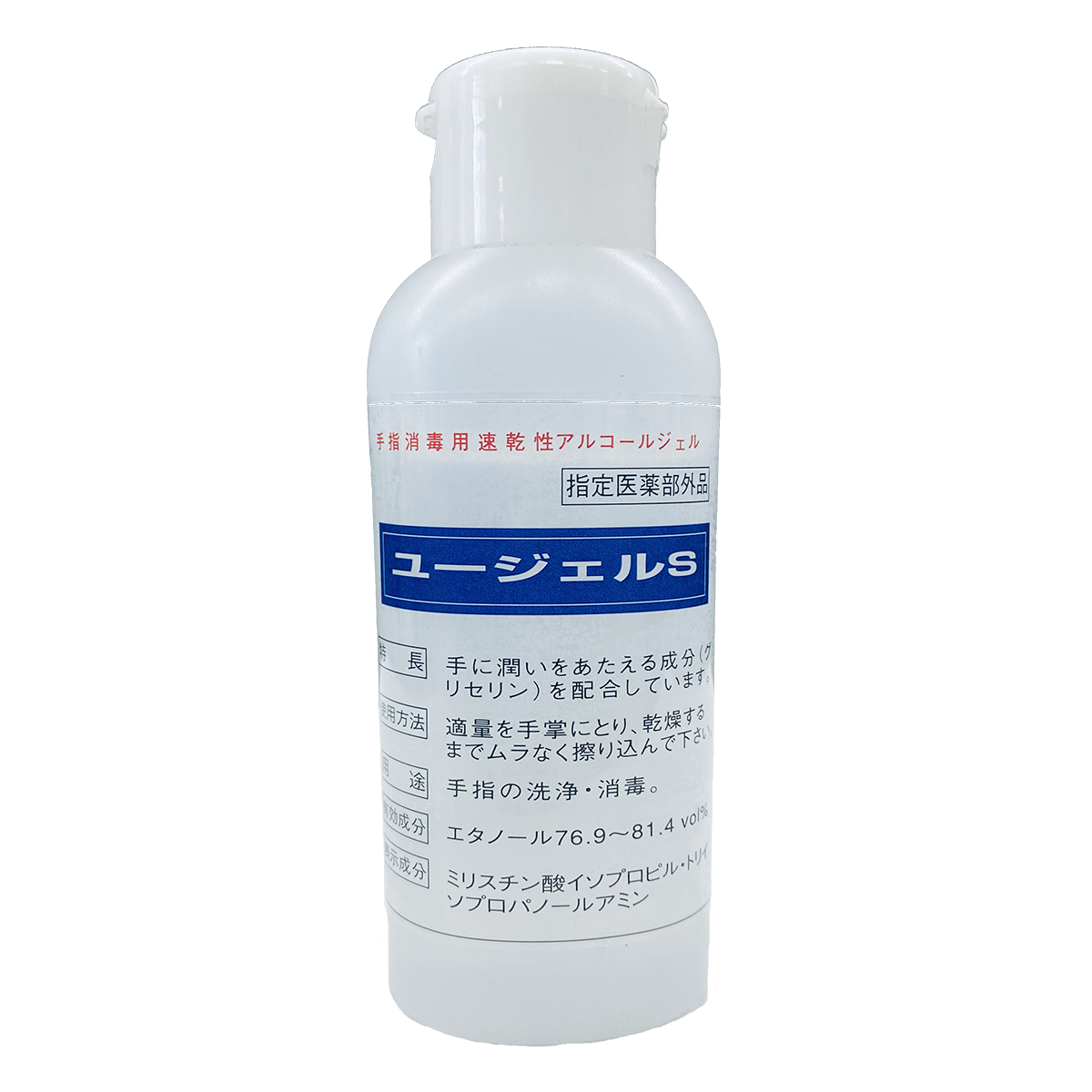 ユージェルS　60ml　携帯用