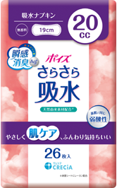 88399 さらさら吸水 吸水ナプキン　20㏄　26枚
