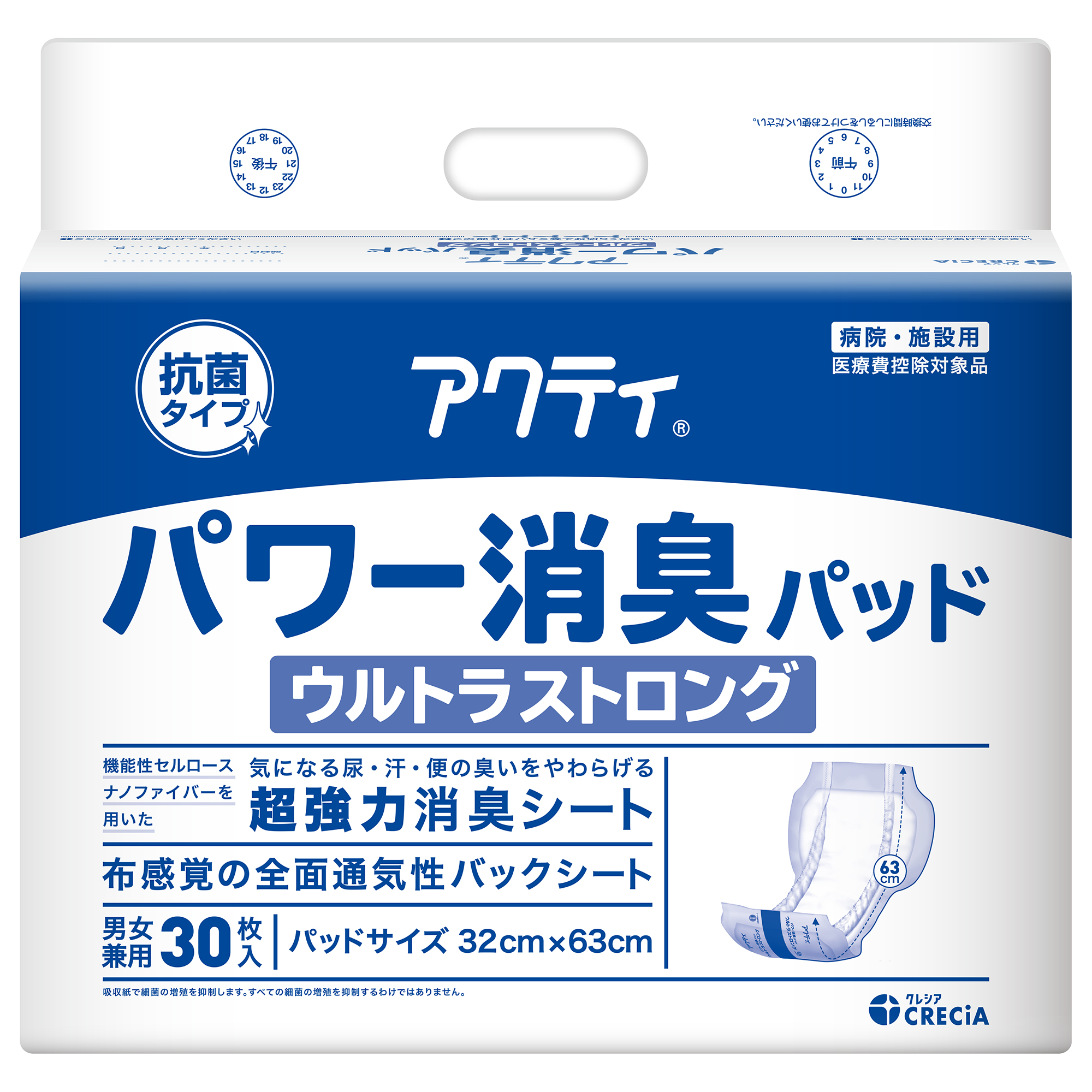 84731 パワー消臭パッド ウルトラストロング 30枚【旧：84711パワー消臭パッド1200】