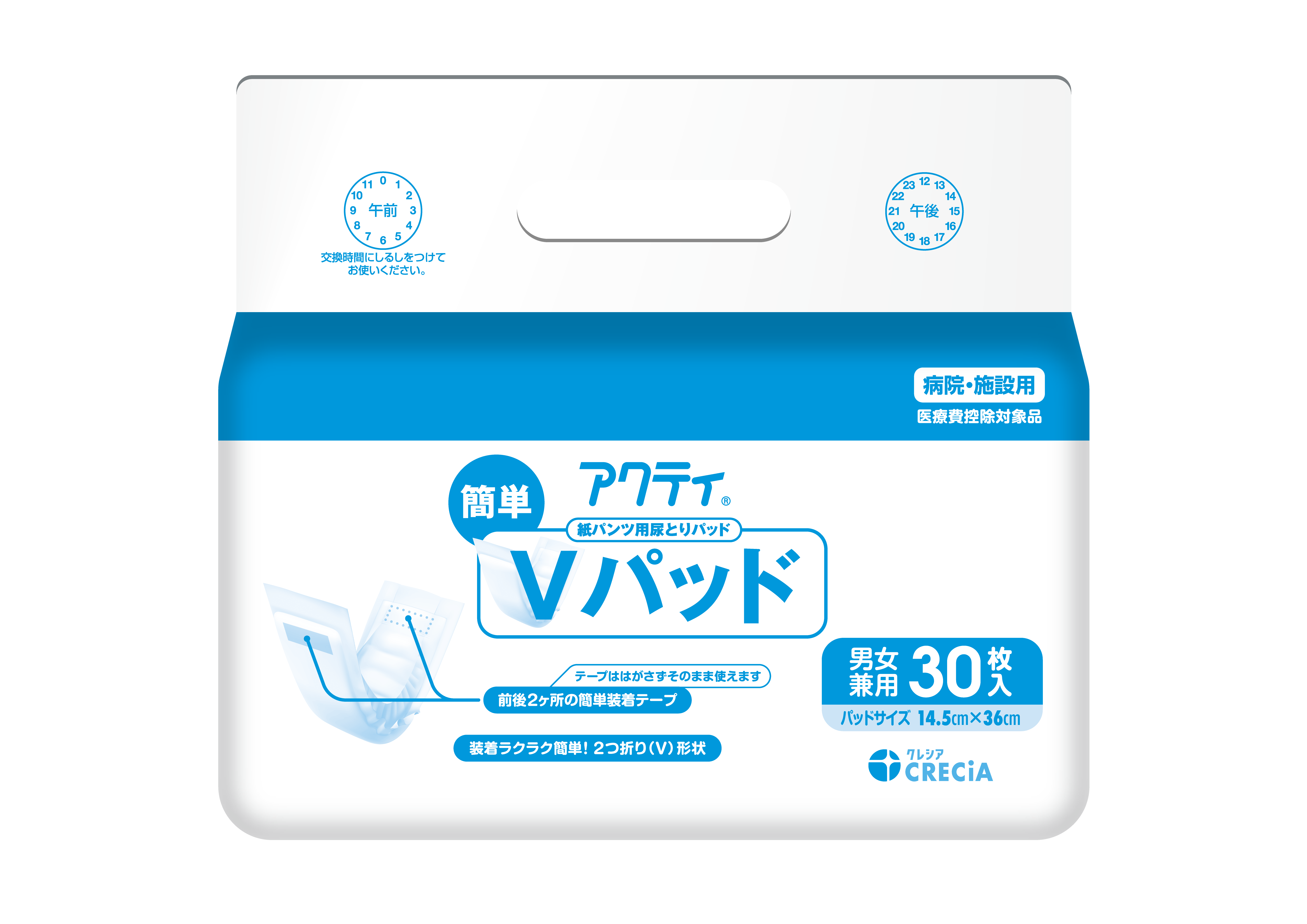 84743 紙パンツ用尿とりパッド簡単Ｖパッド30枚【旧：84464簡単Ｖパッド200】