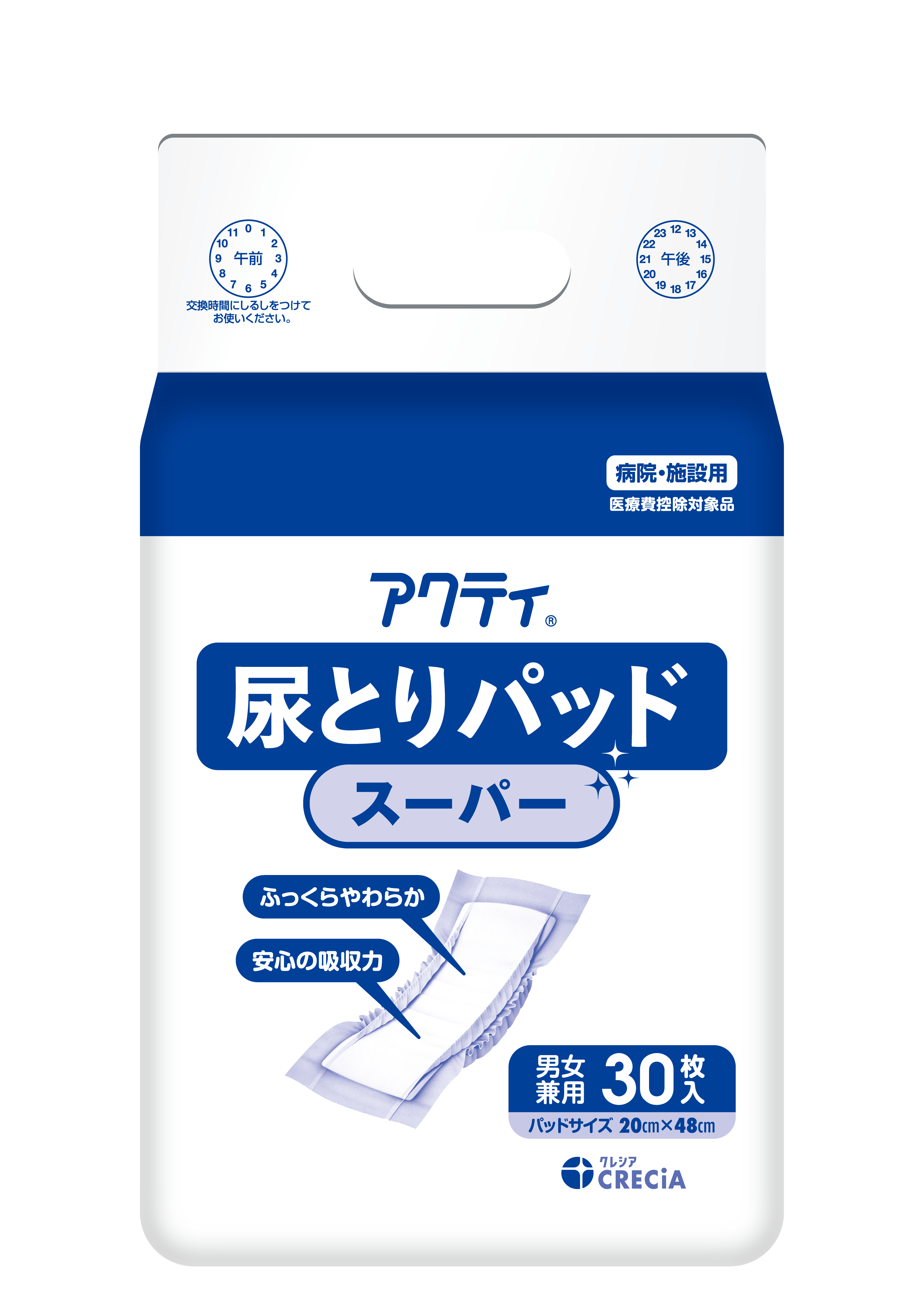 84745　尿とりパッド スーパー　30枚【旧：84723尿とりパッド300ふっくらフィット】