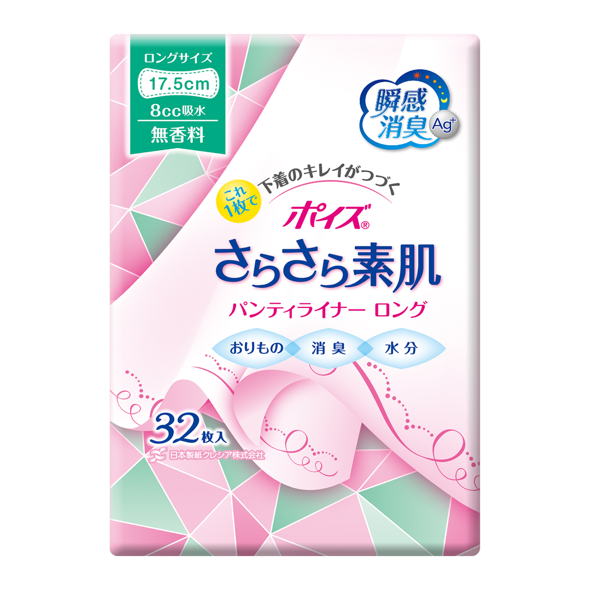 88256 さらさら素肌パンティライナーロング175無香料　32枚