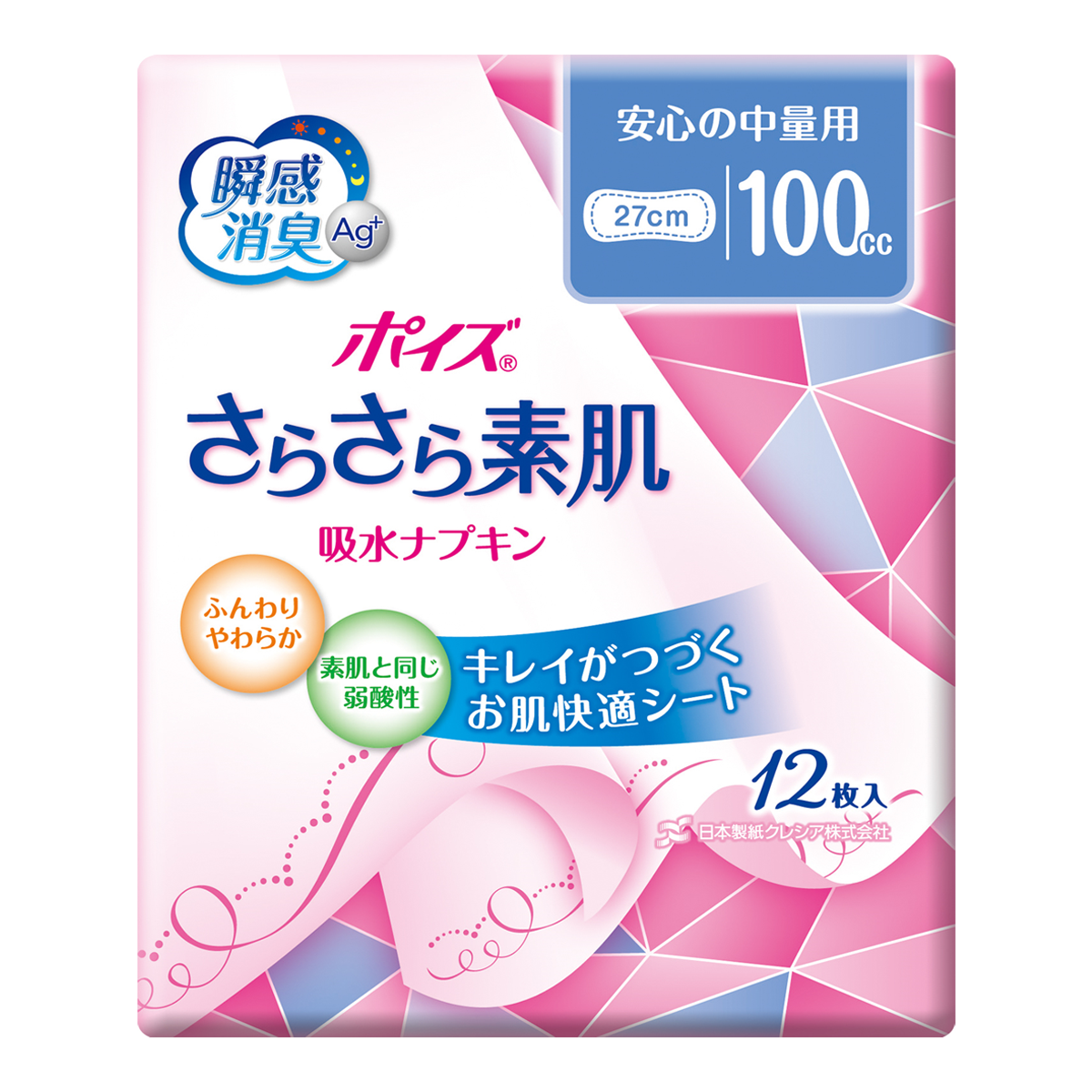 88268  さらさら素肌吸水ナプキン 安心の中量用 12枚