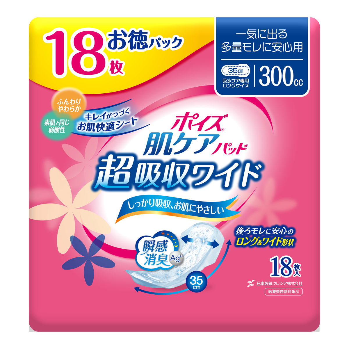 88432 肌ケアパッド 超吸収ワイドﾞ一気に出る多量モレに安心用 18枚 お徳パック