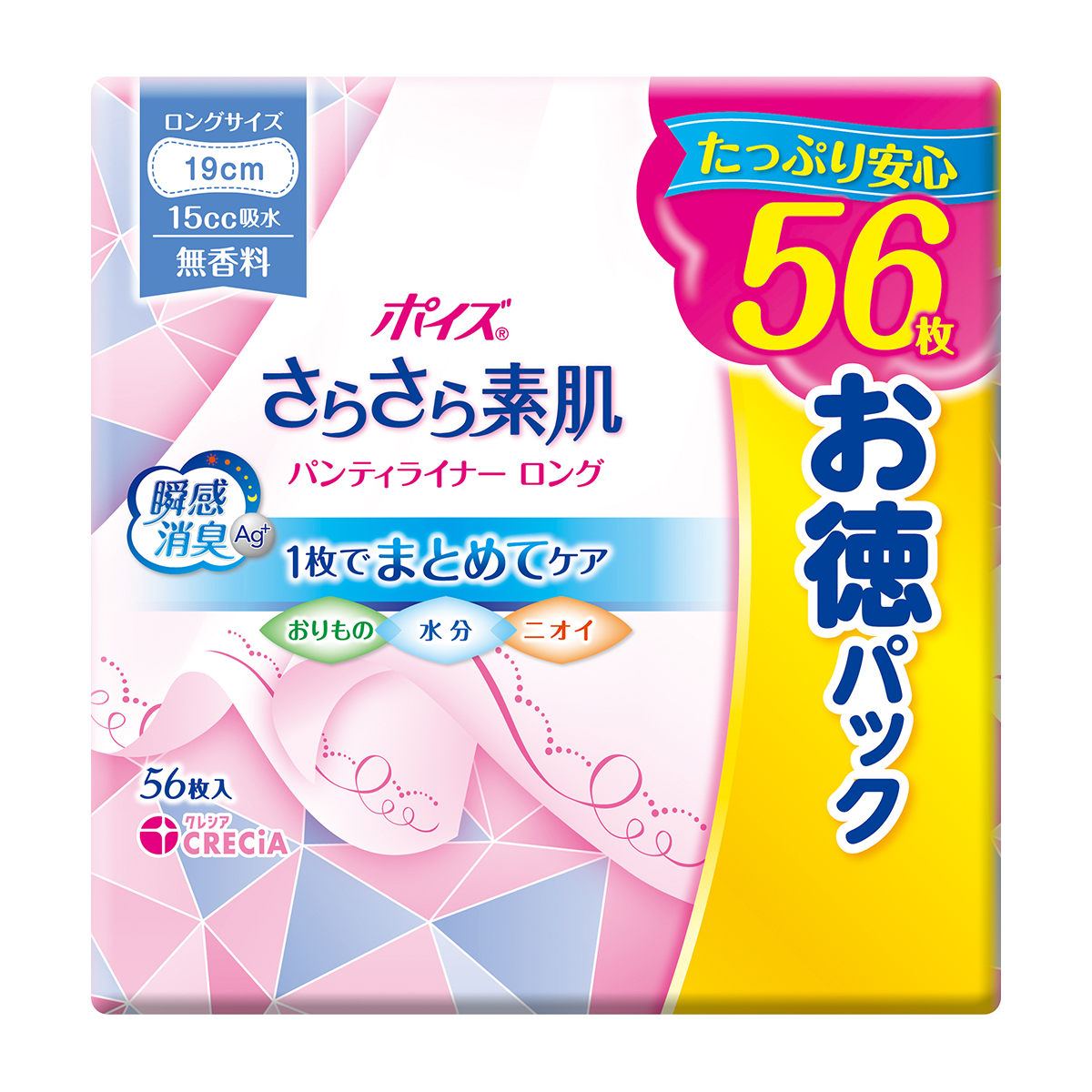 88357 さらさら素肌パンティライナーロング190無香料　56枚お徳パック