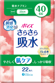 88403 さらさら吸水 吸水ナプキン 40㏄ 22枚【旧88264】
