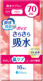 88435 さらさら吸水 吸水ナプキン 70㏄ 16枚【旧88267】