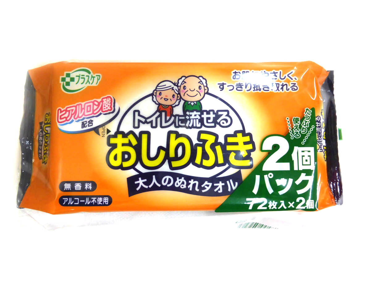 プラスケア大人用流せるおしりふき
